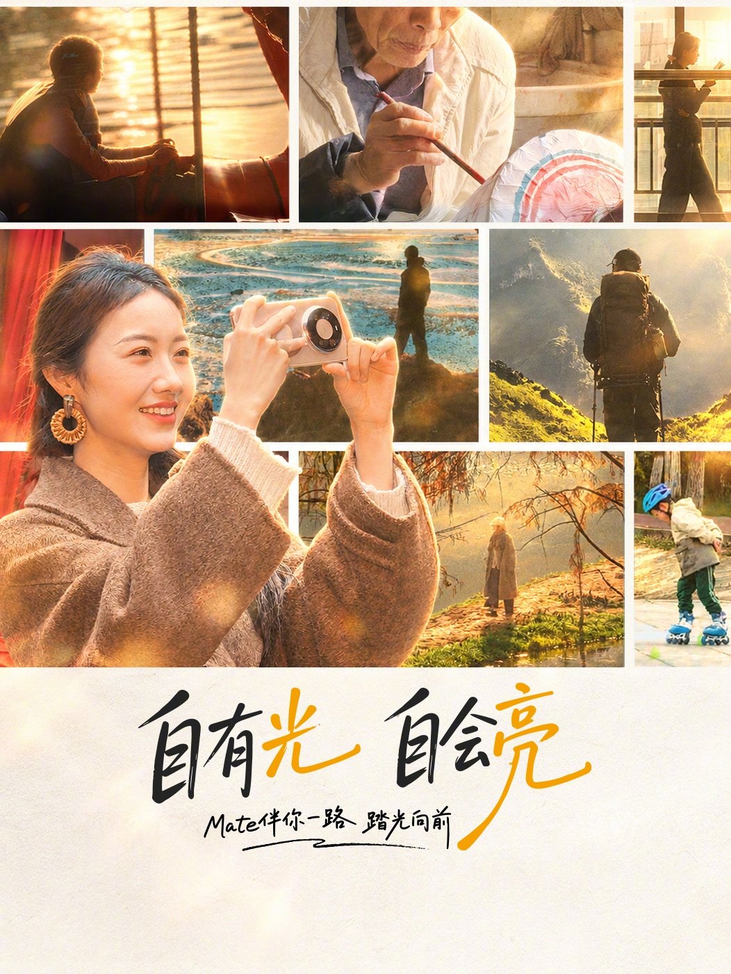 余承东预热华为 Mate 90 系列旗舰新机:大家一次次选择我们,我们就得一次次拿出进步