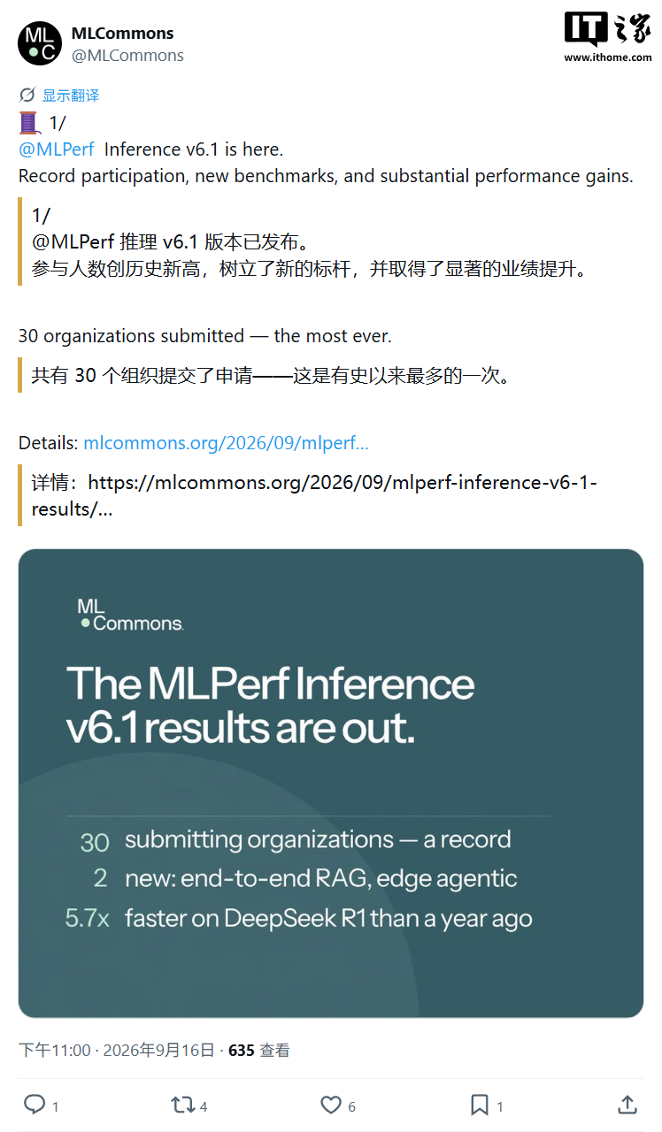 AI 推理 MLPerf 6.1 发布:AMD 以 512 个 MI355X 刷新纪录、英伟达 Vera Rubin 首次现身