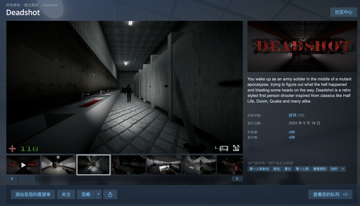 Steam 喜加一:原价 22 元第一人称射击游戏《Deadshot》免费领