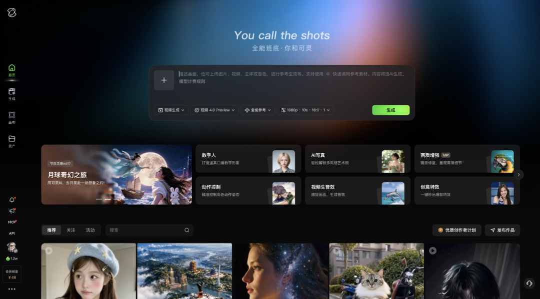 快手可灵 AI Kling 4.0 将于 10 月上线,支持 4K HDR 与 30 秒视频生成