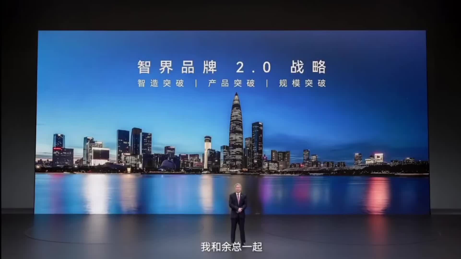 奇瑞尹同跃:个人这辈子特别崇拜保时捷,一直想打造中国保时捷,郭锐智界团队已经很有保时捷味道