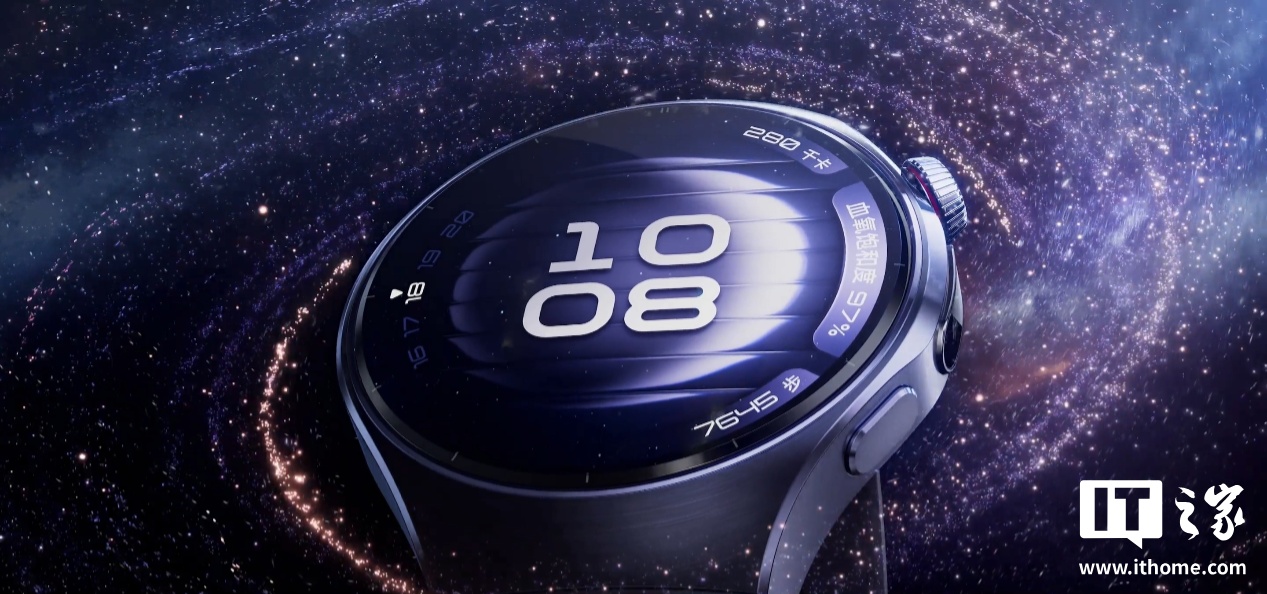 华为 WATCH 5 系列、ULTIMATE DESIGN 星钻绽放等手表开启 HarmonyOS 7 花粉 Beta 版招募