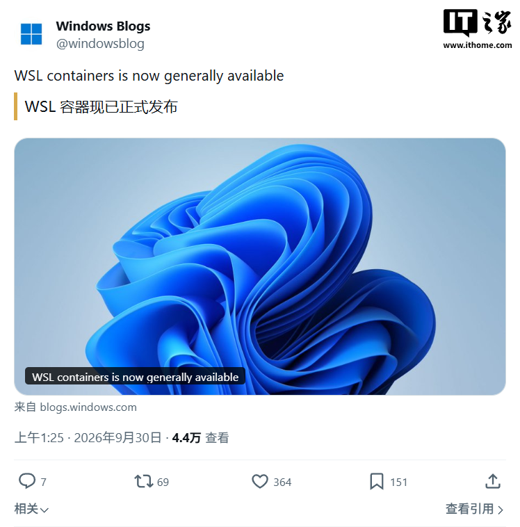 微软发布 WSL 3.0:原生支持 Linux 容器、访问 Win11 文件速度翻倍