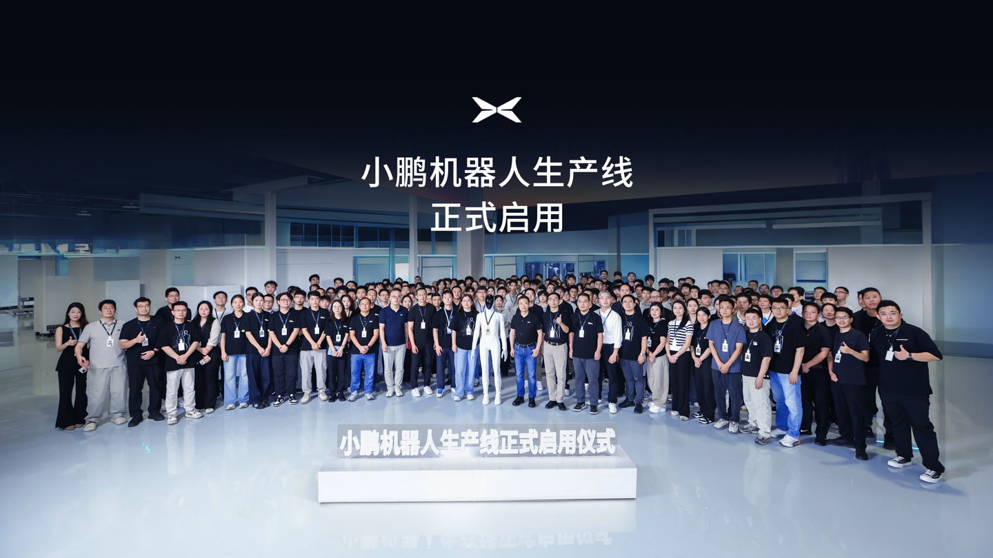 小鹏机器人生产线正式启用,“全球首位高阶通用人形机器人”自主走下产线
