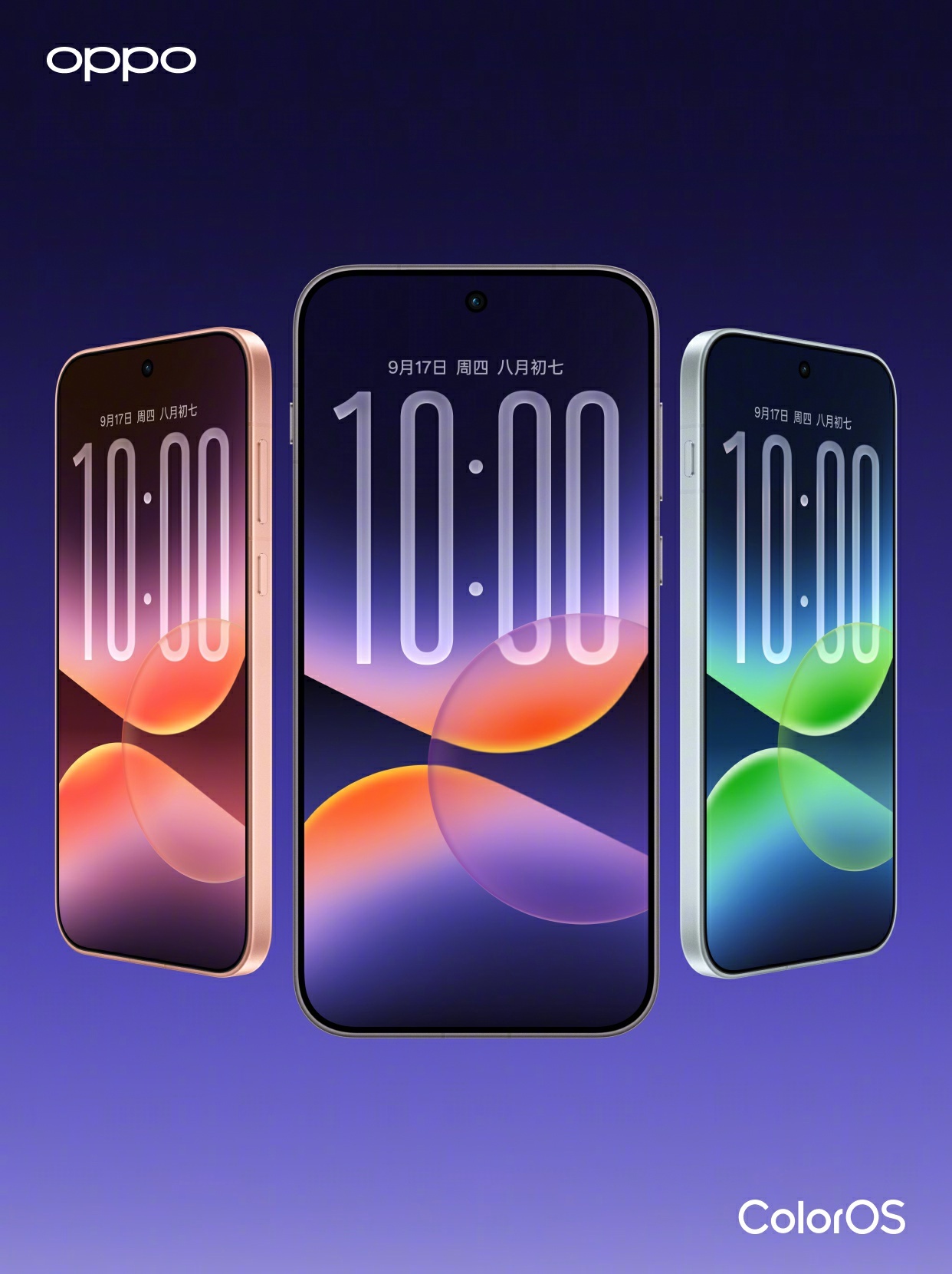 OPPO ColorOS 17 全新主题壁纸亮相,Find X10 系列手机首发搭载