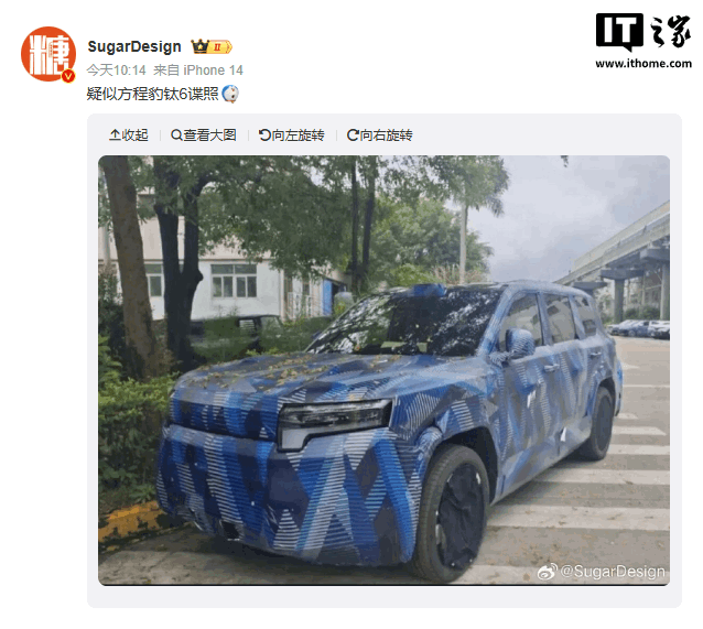 网传比亚迪方程豹钛 6 谍照曝光,延续方盒子设计