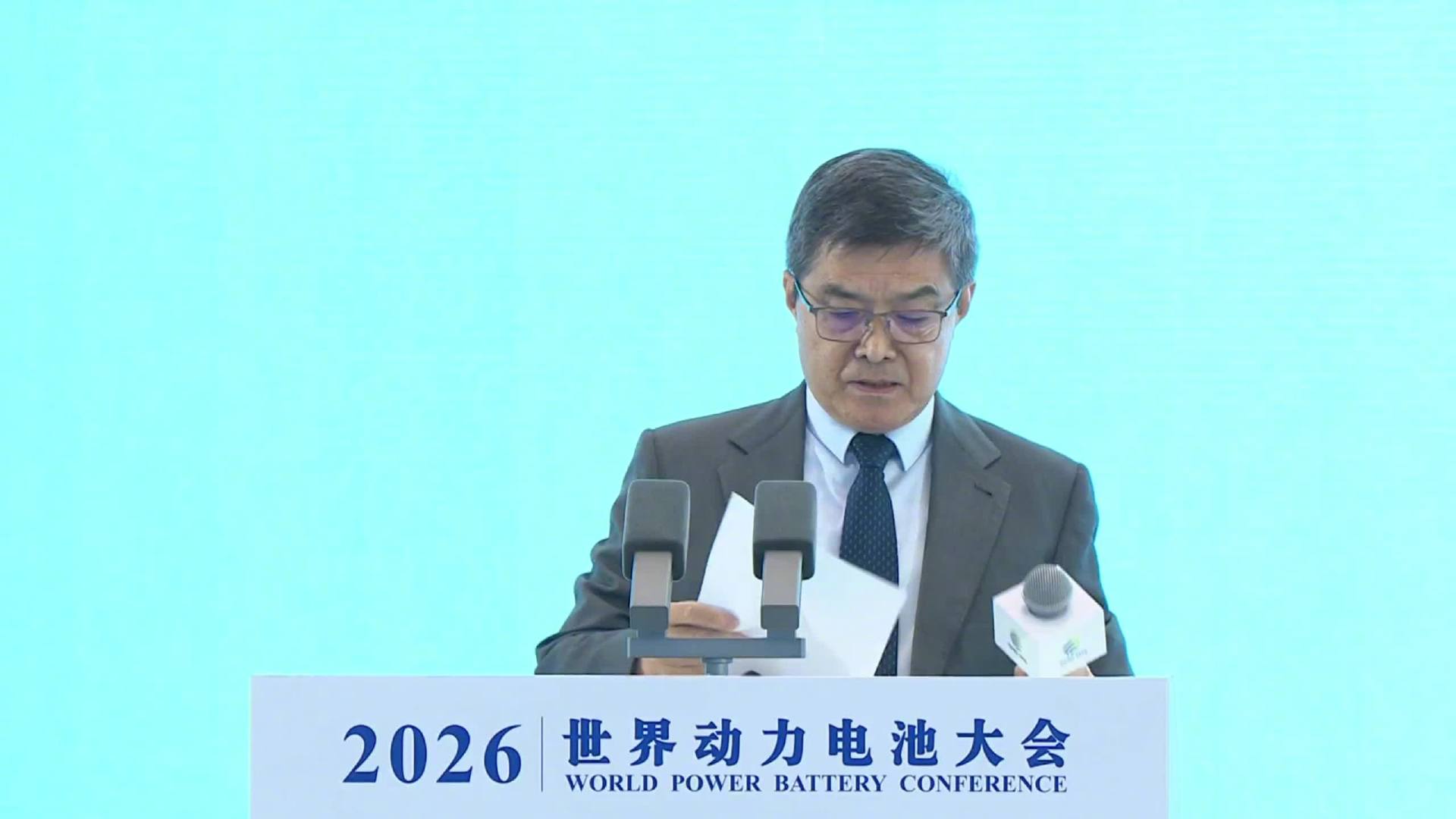 2026 世界动力电池大会重大标志性技术成果公布:超快充动力电池技术、高比能混合固液电池技术等