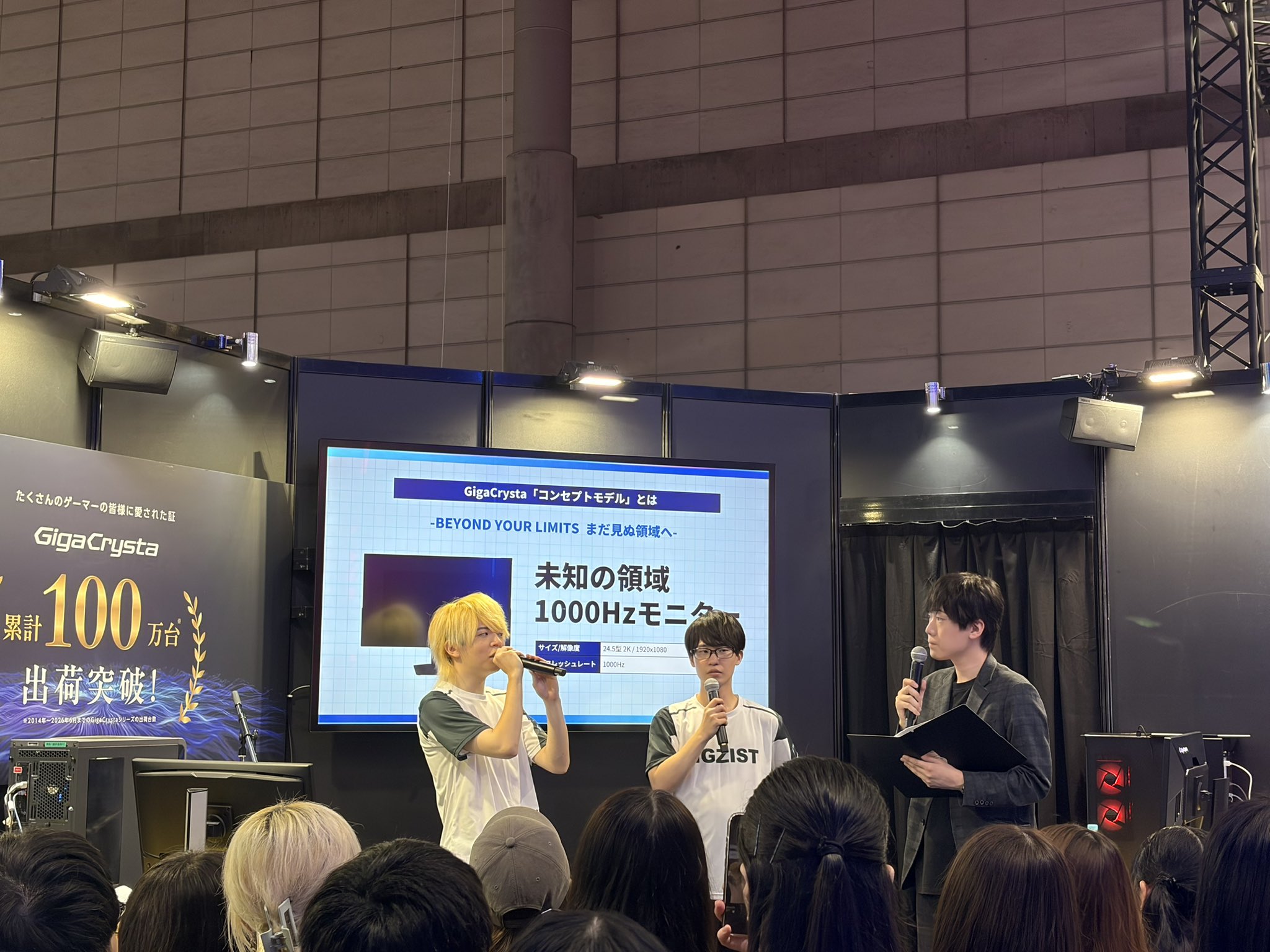 更多品牌加入 1000Hz 显示器战场,GigaCrysta 展示概念原型