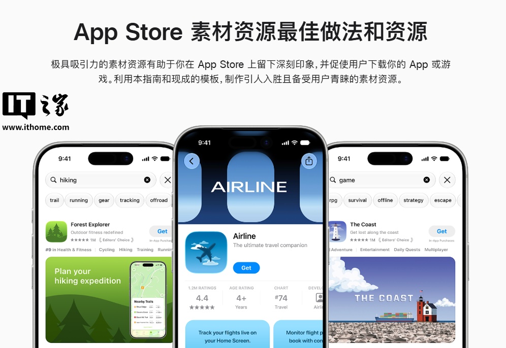 苹果开放 iOS / iPadOS 27 应用提交,macOS 27 移除 Intel Mac 支持