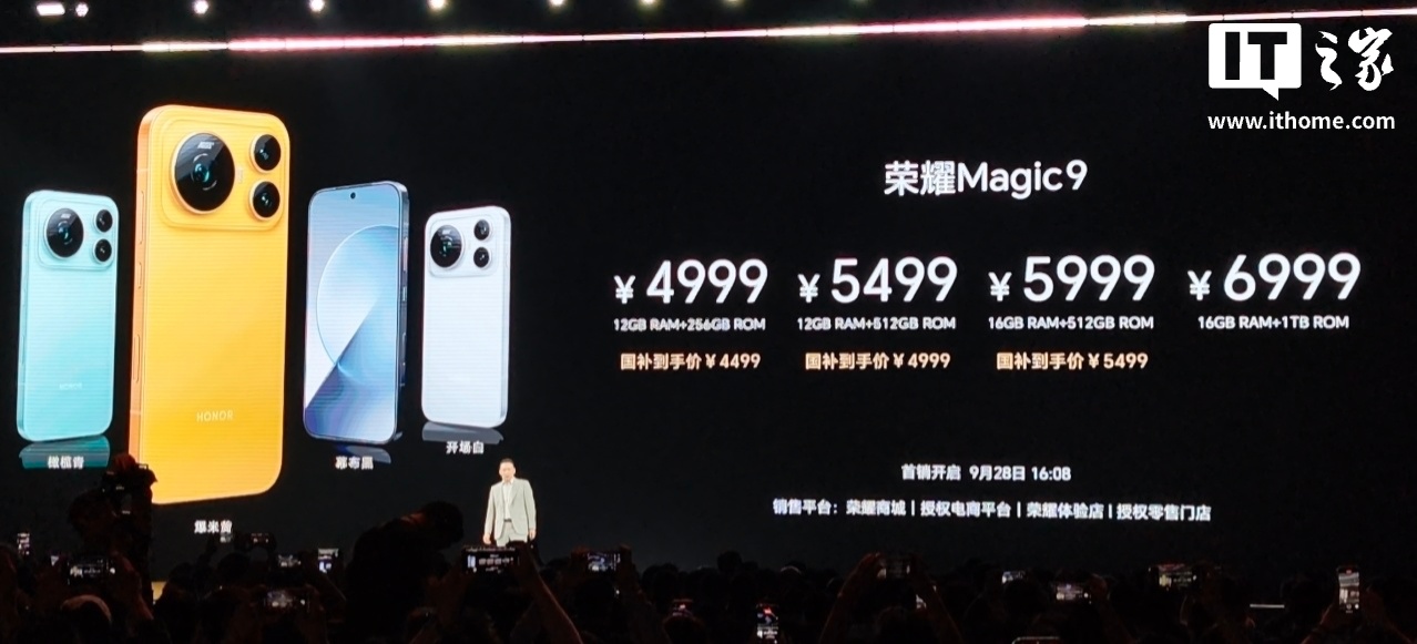4999 元起:荣耀 Magic9 标准版手机发布,第五代骁龙 8 至尊版芯片、双 2 亿 ARRI 阿莱影像