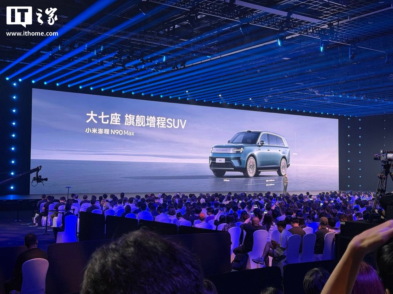 26.99 万元,小米澎程 N90 Max 大七座旗舰 SUV 正式上市