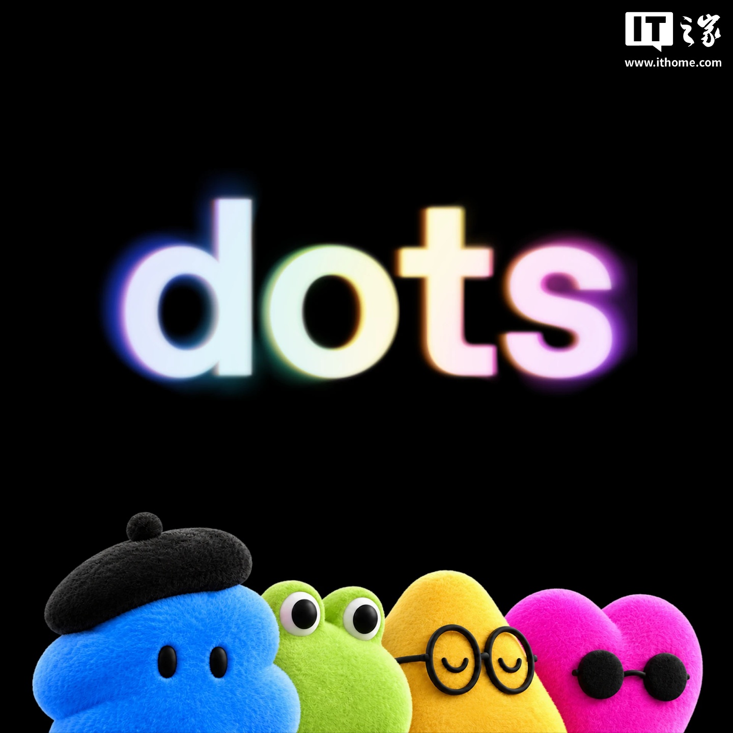 OpenAI 推出全天候 AI 智能体 Dots,相关域名已被马斯克拿下