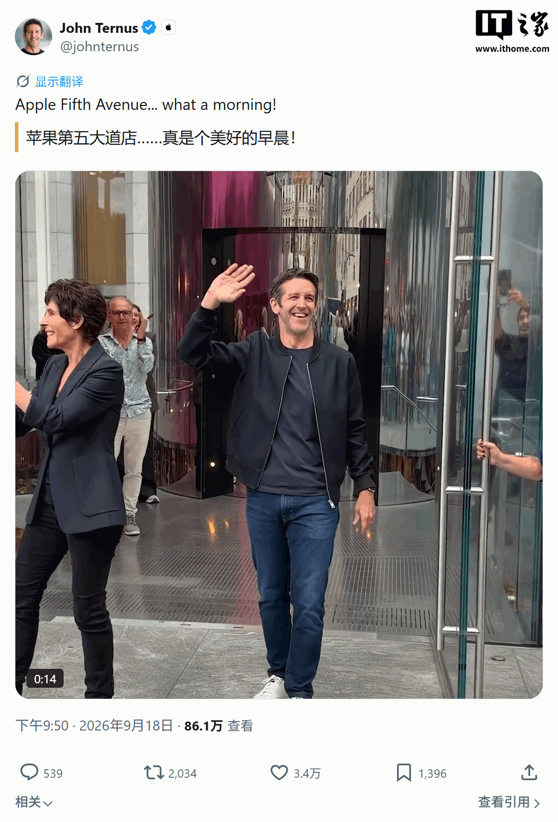 iPhone 18 Pro / Max 全球发售，特努斯出席苹果第五大道店首发活动