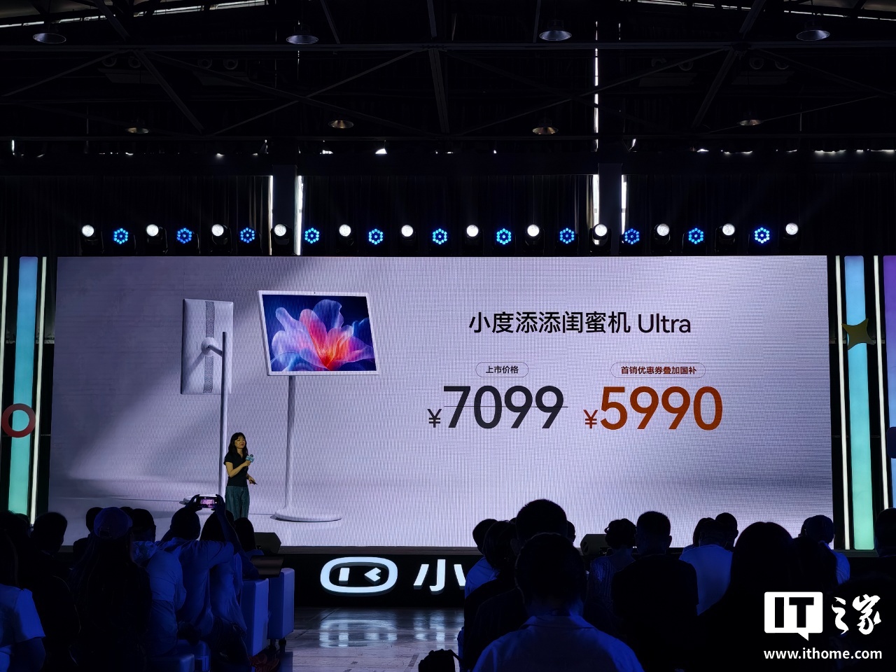 百度小度添添闺蜜机 Ultra 发布:32 英寸 4K 类纸屏、12 小时续航,首发限时价 5549 元
