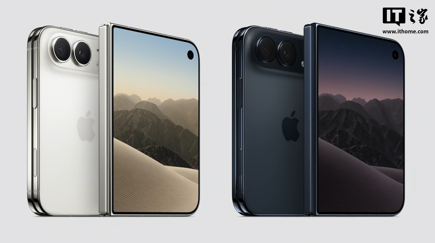 投票:苹果折叠屏手机 iPhone Duo 首秀,你还满意吗?考虑购买吗?