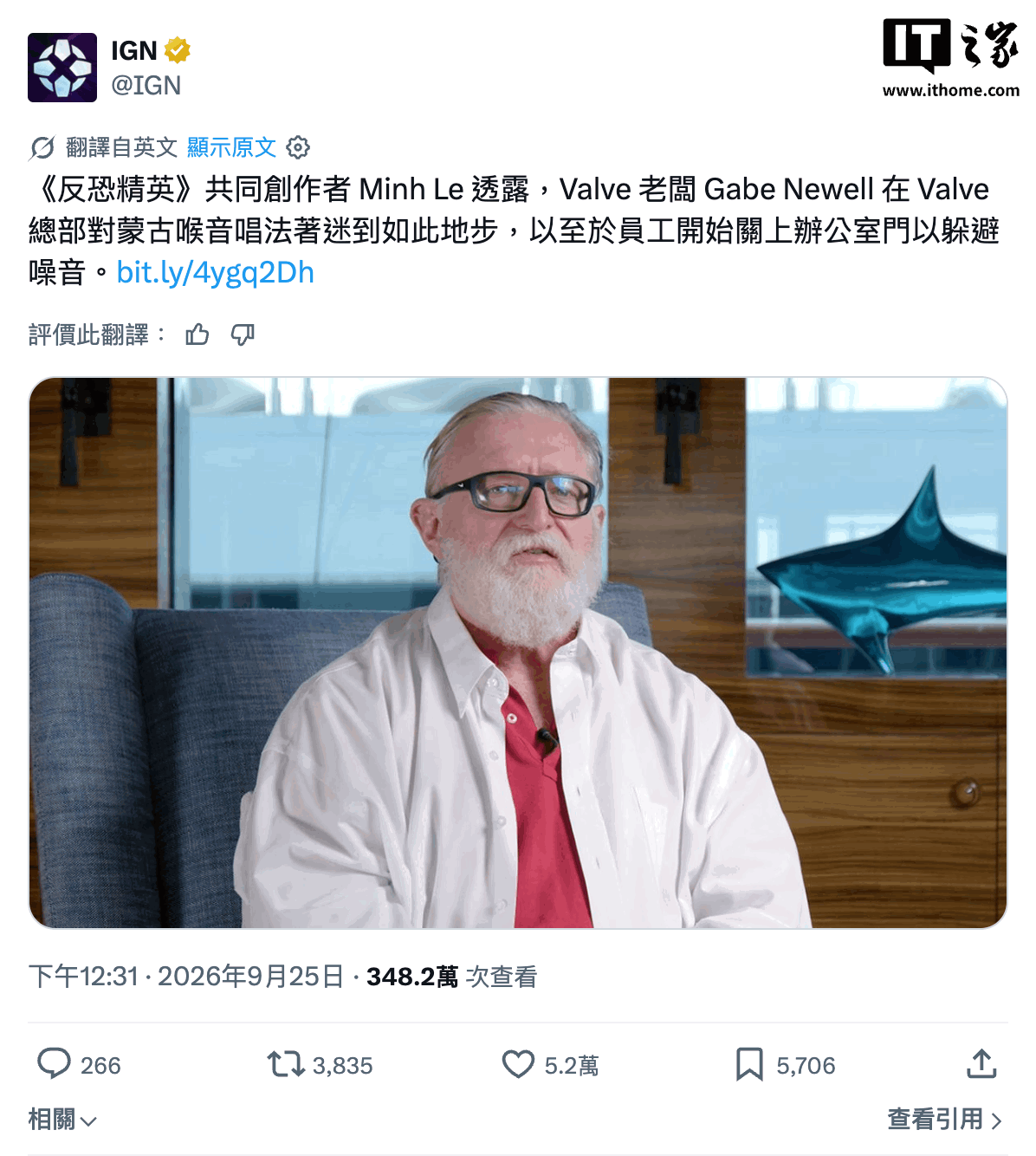 V社创始人 G 胖回复网友邮件:承认练过蒙古呼麦,现在偶尔还会唱