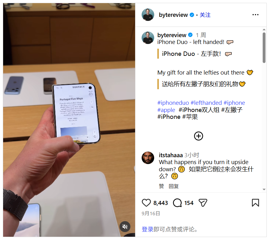 苹果首款折叠 iPhone Duo 左手操作视频曝光,操作者称“体验还不错”