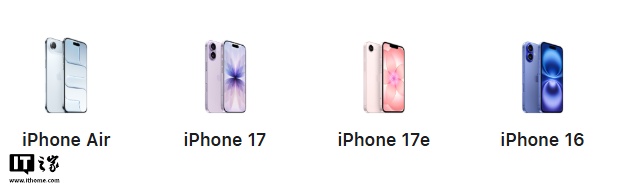苹果官网下架 iPhone 17 Pro 系列手机,16、17e、17、17 Air 同步涨价最高 2300 元