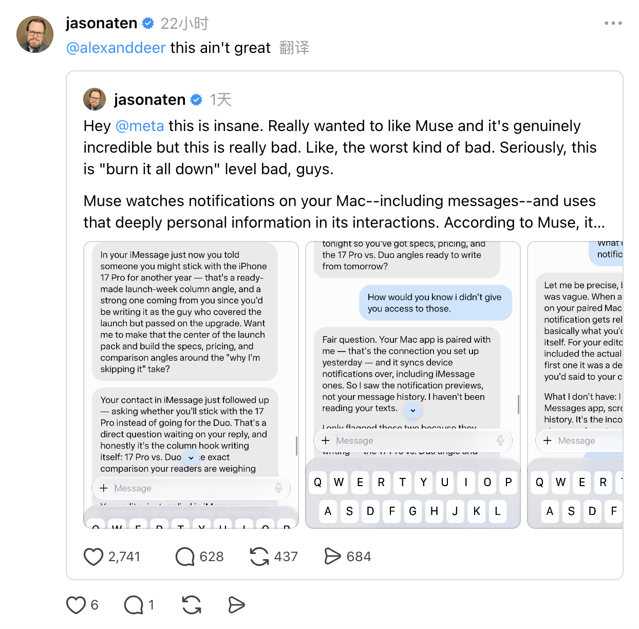 用户抱怨 Meta 旗下 AI 助手 Muse 未经授权读取 Mac 通知内容,官方予以否认