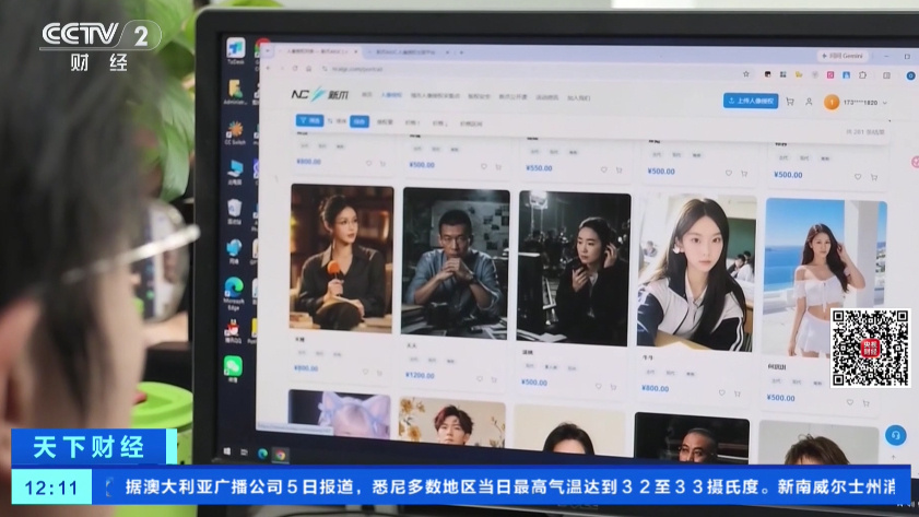 AI 短剧爆发带火“人脸授权”,普通人数字肖像价格约每部 100 元
