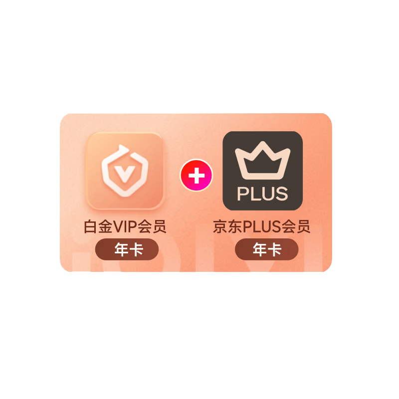 支持电视端：爱奇艺白金会员 + 京东 PLUS 联合年卡 248 元直降，京东翻倍得 24 积分
