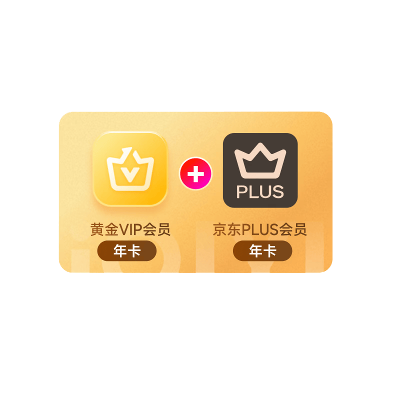 全家畅看《余红旧事》:爱奇艺黄金会员 + 京东 PLUS 年卡 168 元发车