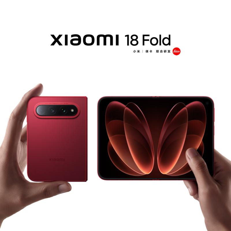 每人限购 1 台:小米 18 Fold 中折叠手机京东 20:00 开售,12 期免息 + 赠 998 元双屏保