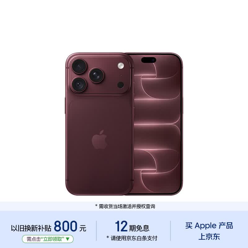 苹果向 iPhone 18 Pro / Max、Apple Watch Series 12 等推送发售首日更新