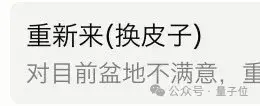 晕…这年头还有说人话的AI不