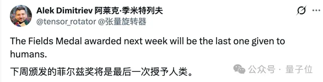 王的猜想，刚刚扩展到四维